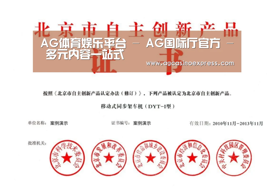 荣誉证书三(图1)