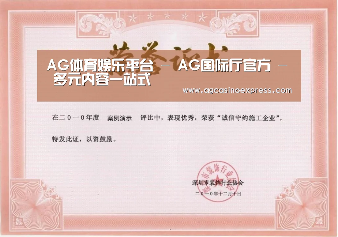荣誉证书二(图1)