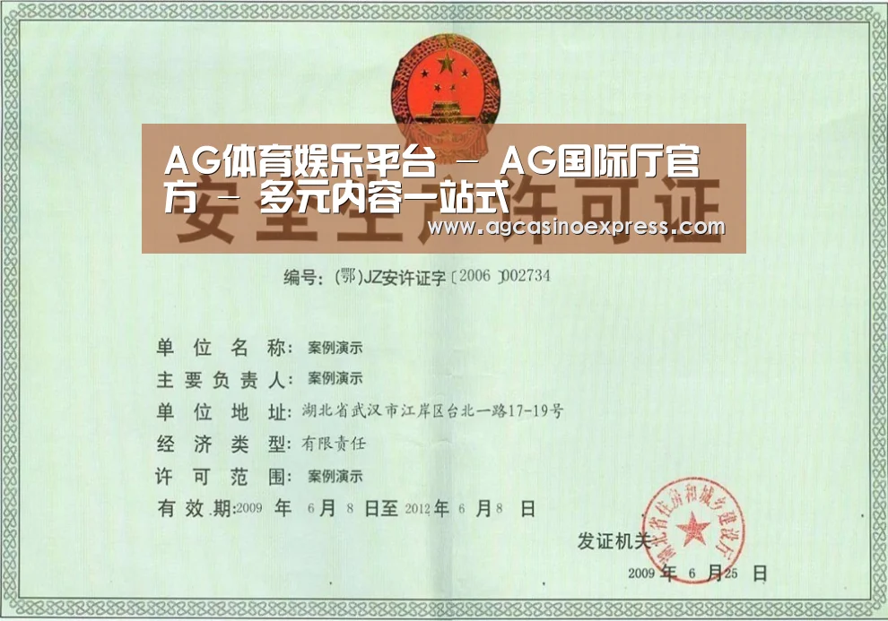 荣誉证书四