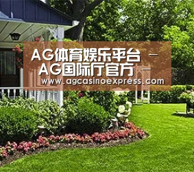 AG体育娱乐平台 - AG国际厅官方 - 多元内容一站式