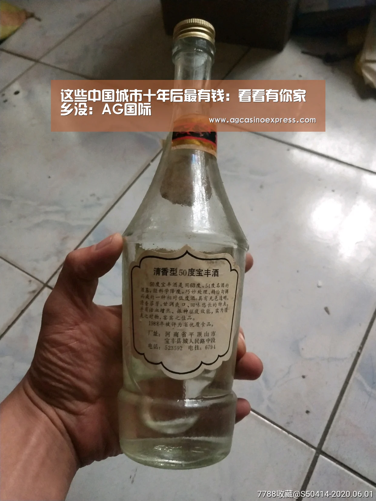 这些中国城市十年后最有钱:看看有你家乡没:AG国际(图1) AG一站