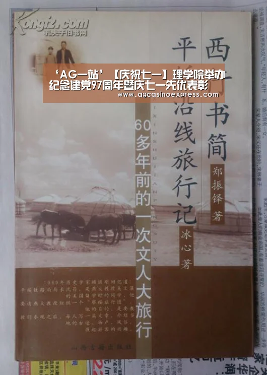 AG体育