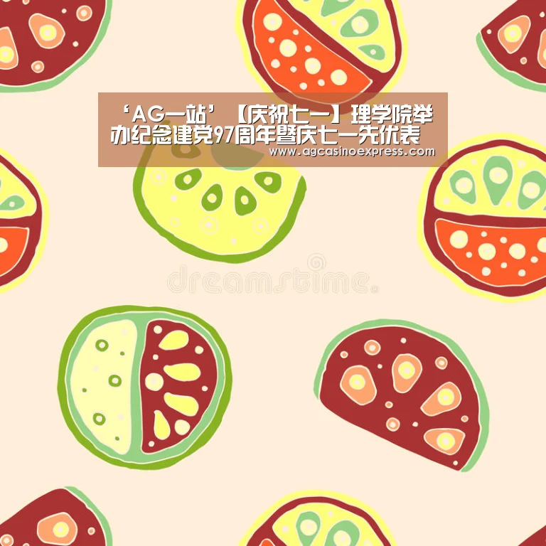 AG国际