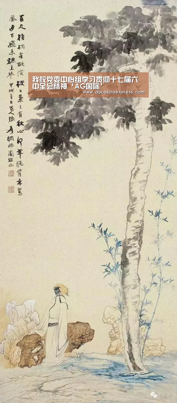 我校党委中心组学习贯彻十七届六中全会精神‘AG国际’(图2) AG内容