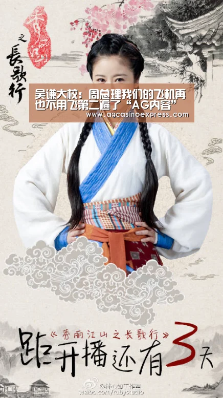 吴谦大校:周总理我们的飞机再也不用飞第二遍了“AG内容”(图2) AG一站