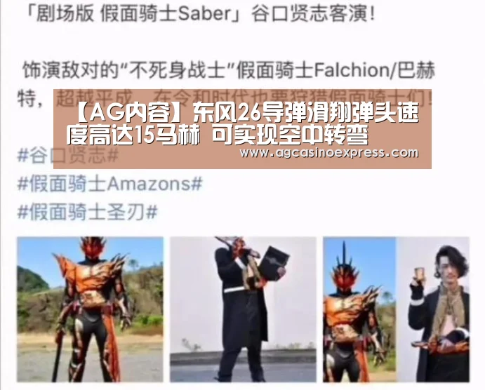 AG国际