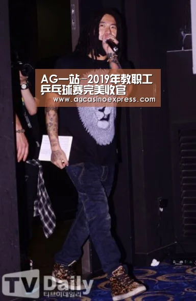 AG体育