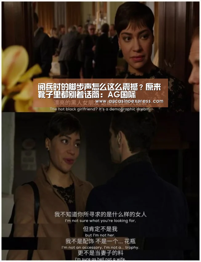 阅兵时的脚步声怎么这么震撼?原来靴子里都别着话筒:AG国际(图2) AG体育