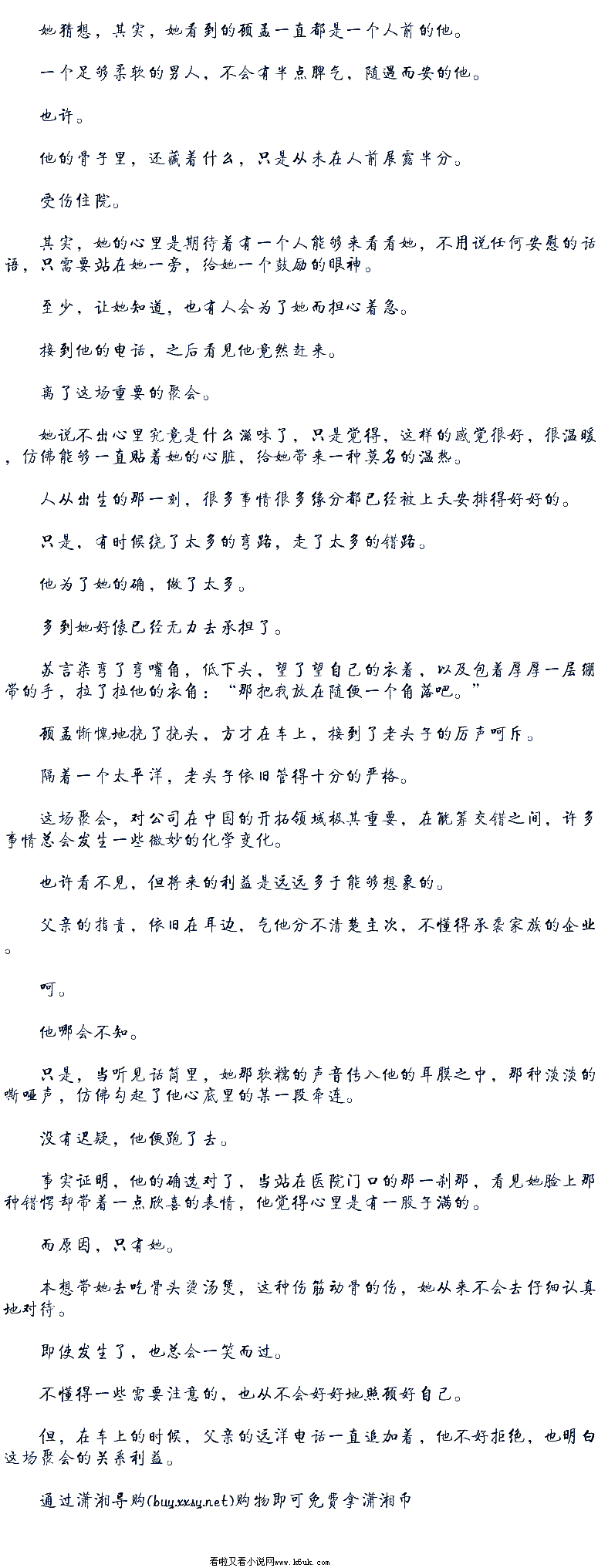 阅兵时的脚步声怎么这么震撼?原来靴子里都别着话筒:AG国际(图4) AG体育