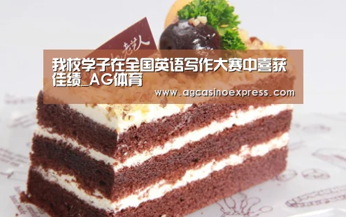 AG国际