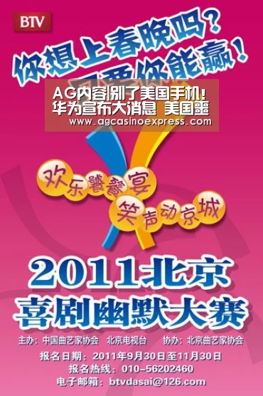 AG内容|别了美国手机!华为宣布大消息 美国噩梦降临(图3) AG体育
