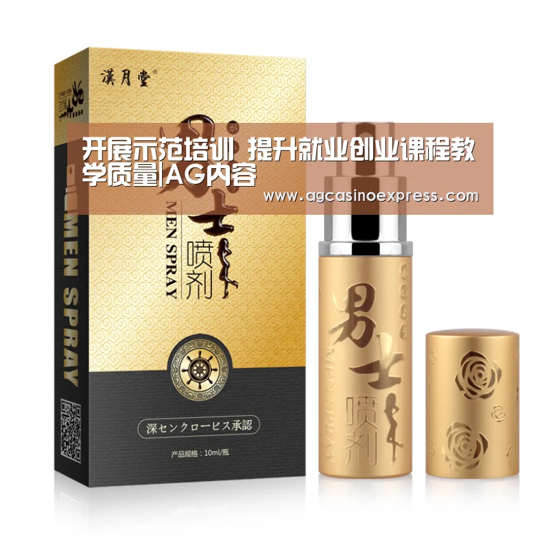开展示范培训 提升就业创业课程教学质量|AG内容(图2) AG国际