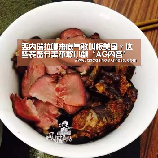 AG体育