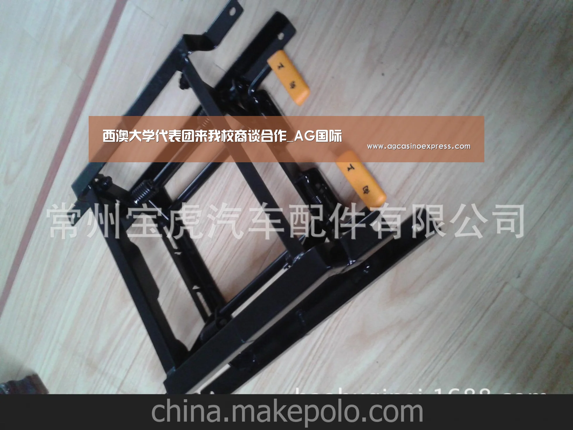 西澳大学代表团来我校商谈合作_AG国际(图1) AG一站