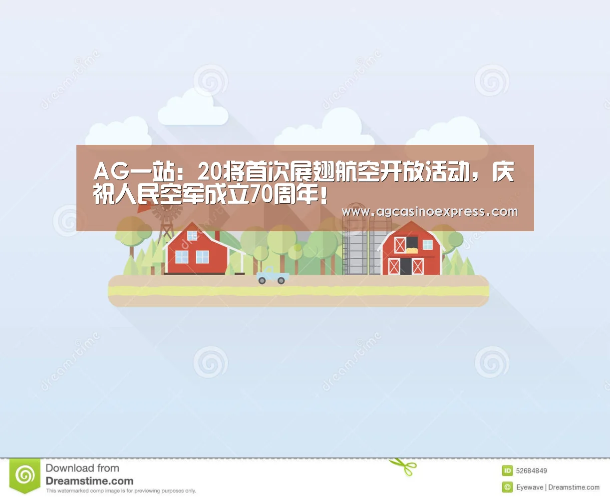 AG一站