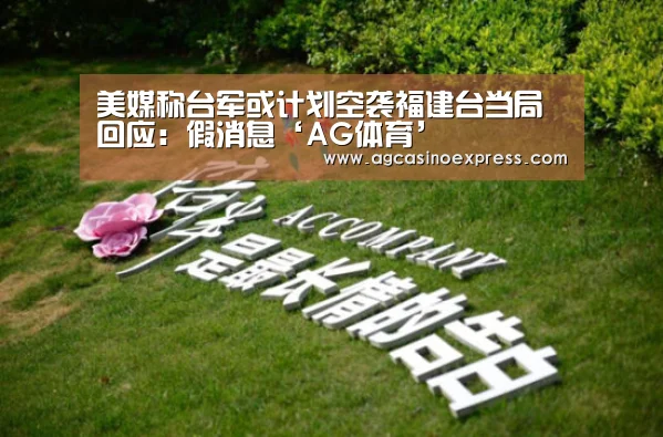 AG一站